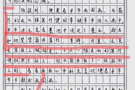 探秘农村人说的水命金命：了解命理中的奥秘与生活的巧妙结合