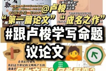 闲不住操心命：掌握生活的艺术与哲学