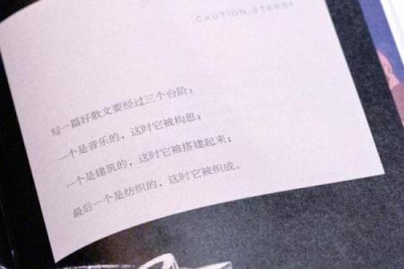 孤独命——生活中的孤独与自我探索之旅