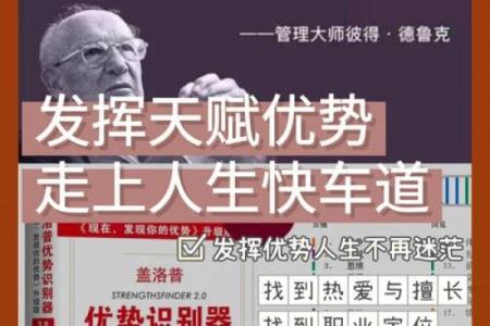 五两二男命的优越性：为何男命在人生中优势更明显