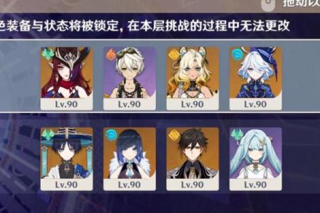 散兵二命与五命的提升对比：你该如何选择？