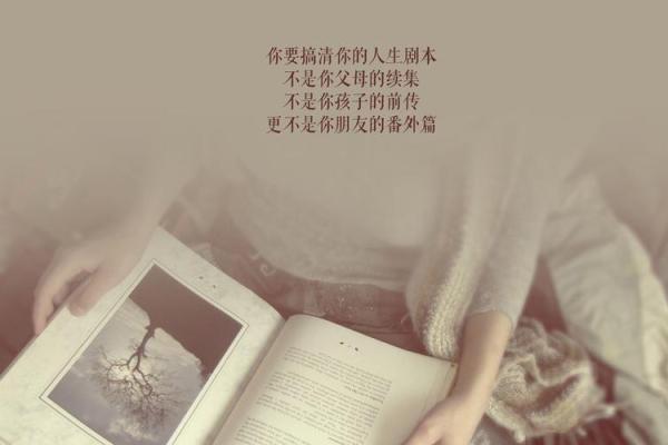 1996年金命的奥秘：解读铂金般璀璨的人生轨迹