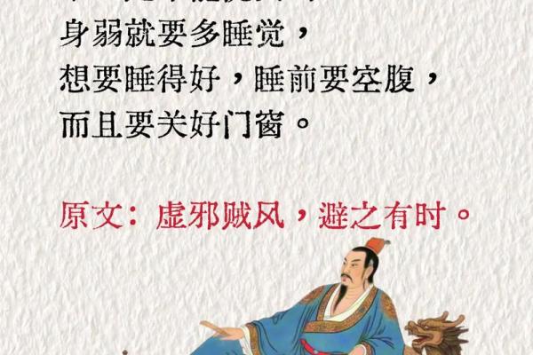 重阳命：探索命理背后的哲学与智慧