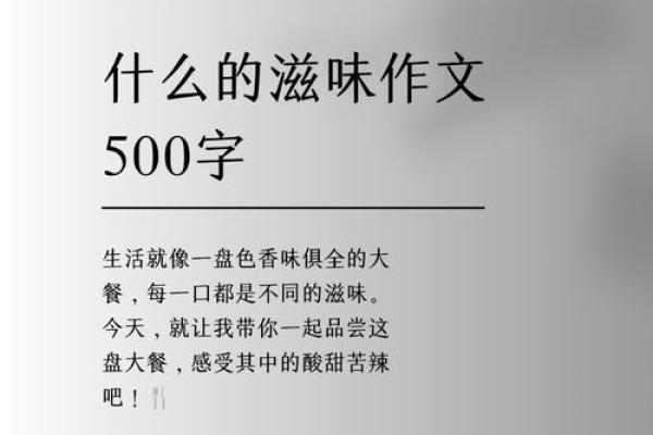 他妈的什么苦情命，生活的酸甜苦辣都在这里！