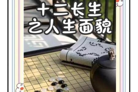 命缘老师：解读命运奥秘的智慧引导者，带您走向人生新篇章