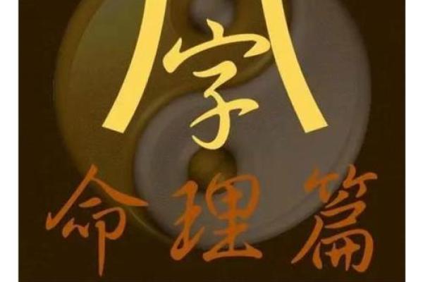 十五生的男孩命理解析：人生的方向与潜能之钥