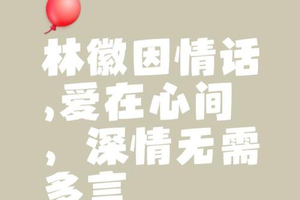 叫几声什么命都给你：记住心中的那份执着与追求