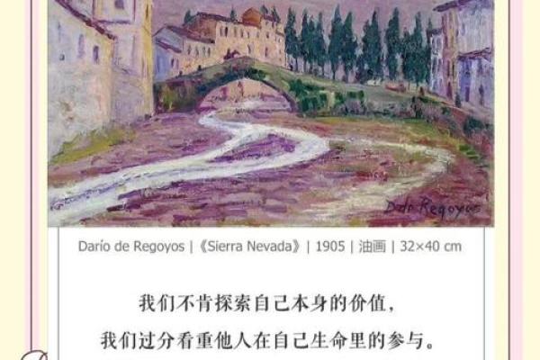 命由我定：探索自由与选择的力量