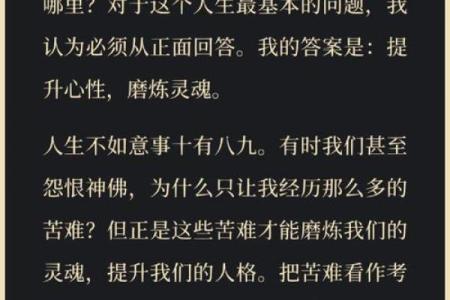 1987：命运的交汇与人生的重启