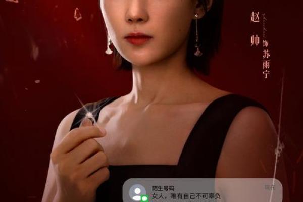 嫁给傻子的女人：不一样的人生选择与命运探秘