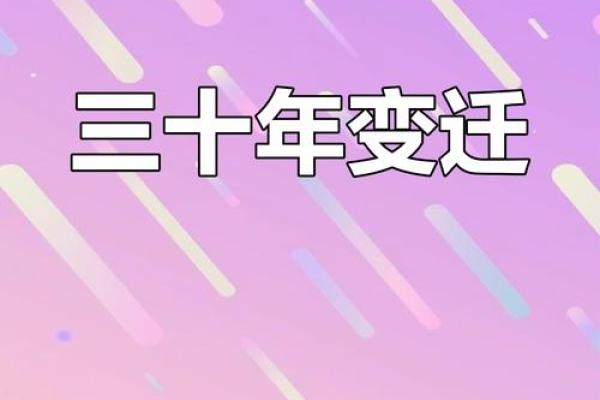 1991年和1990年的命运分析：探秘出生年份的影响力