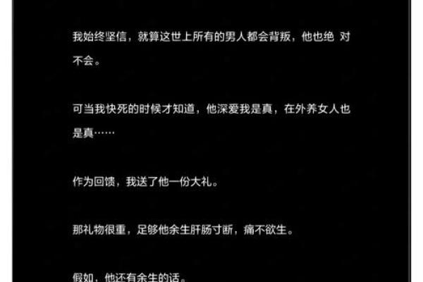 男命无娶妾之命的深层意义与解读 男命无娶妾之命的深层意义与解读