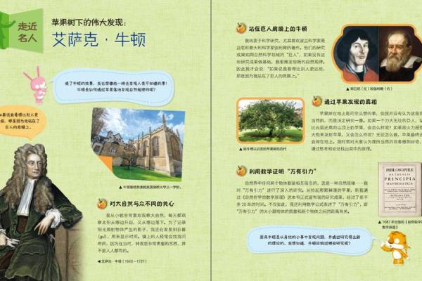 探寻2024年木命的力量与潜力：自然的呼唤与人生的启迪