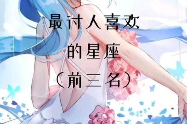 62年属龙女的命运解析：揭示她们的性格、运势与未来