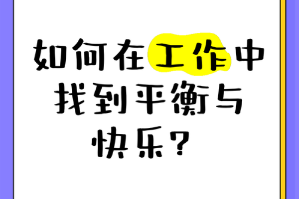 操心命的女人：如何在繁忙生活中找到自我与平衡