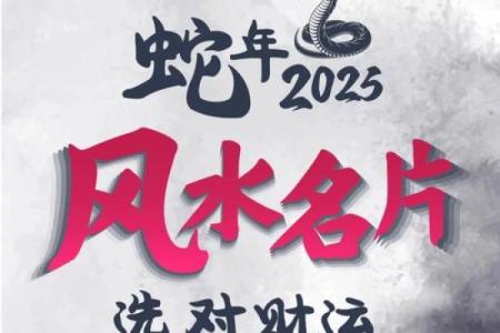 水命之人：幸运颜色与生活的完美契机