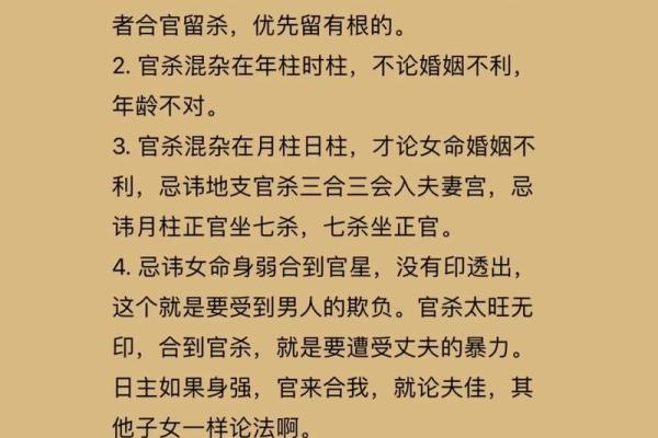 木命之人运势提升的优势与智慧解读