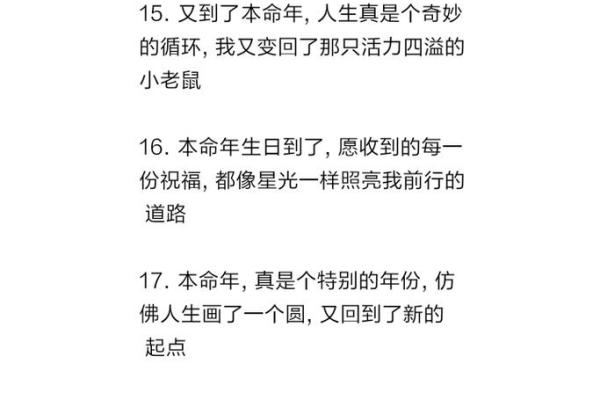 揭开奇门年命干的秘密，让你更懂自己与未来！