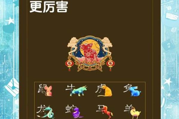 属猪人87岁是什么命:探索命理与人生智慧 属猪人87岁是什么命:探索命理与人生智慧