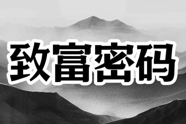 金命人适合从事的行业：开启财富之路的指引