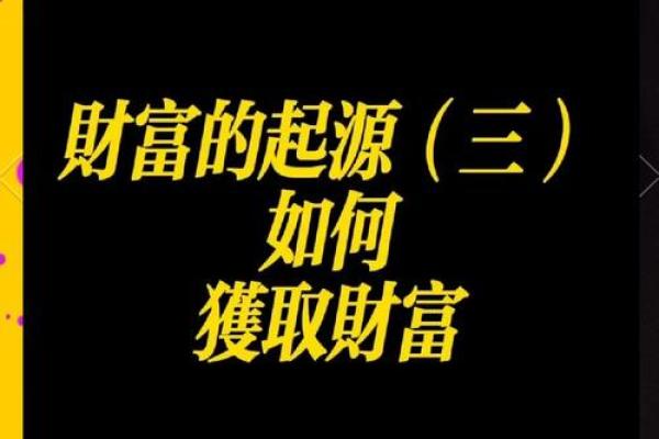 金命人适合从事的行业：开启财富之路的指引