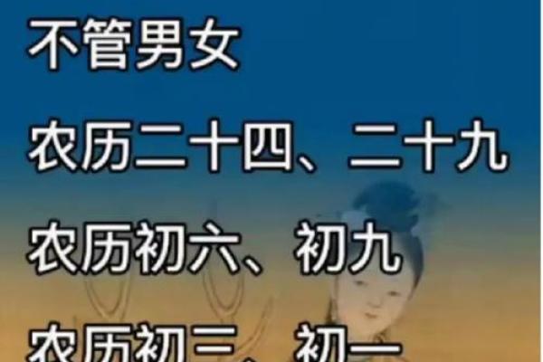 1993年出生的你，了解你的命运与性格吗？