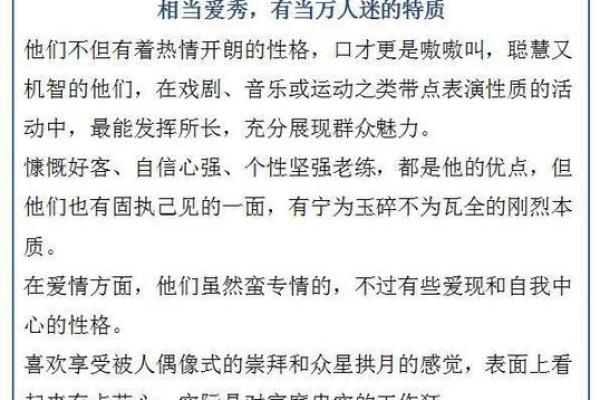 1993年出生的你，了解你的命运与性格吗？