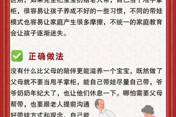 2018年宝宝命理解析：如何为未来铺路，创造幸福人生！