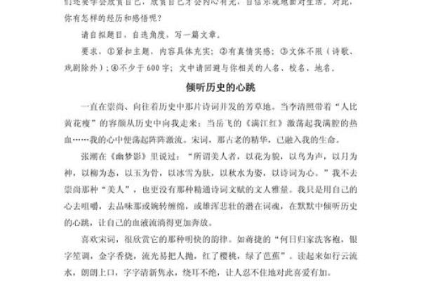 1993年6.9的命运，倾听历史的低语与人生的启示