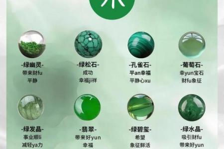 木命女孩佩戴首饰指南：增进运势与美感的完美结合
