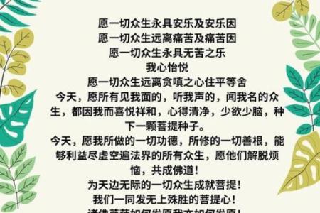 2018年宝宝命理解析：如何为未来铺路，创造幸福人生！