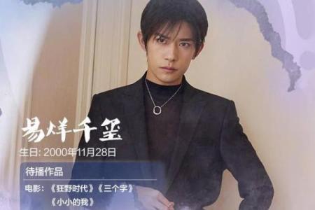 龙年出生的00后：他们的命运与未来展望