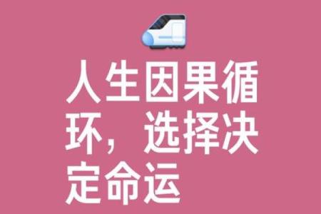 1985年7月：如何解读这一时刻的命运与人生哲学