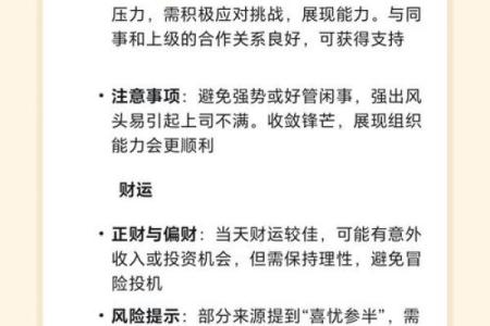 1960年出生的人命运与运势解析：探寻金鼠年的密码与影响
