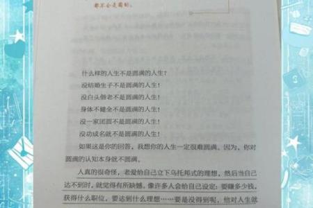 生命的脆弱与困惑：当一条命的意义被割断时