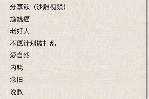 1985年牛年出生的人,命运与性格的深度探析 1985年牛年出生的人,命运与性格的深度探析