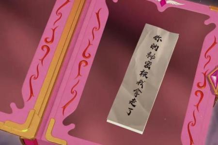 揭开命运的秘密：探讨四两二钱的骨命之谜