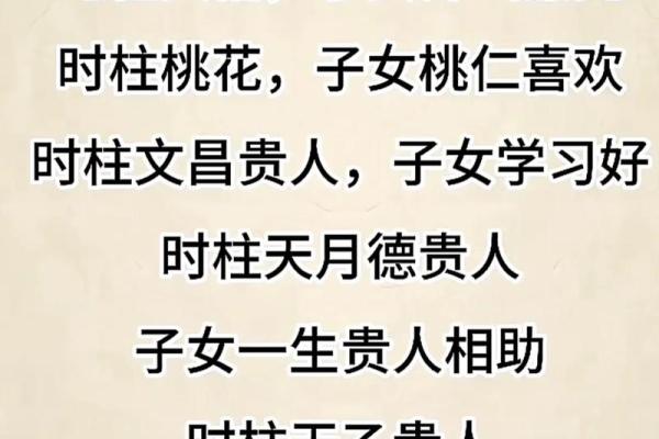 女命食神坐命,福禄双全的秘密探讨 女命食神坐命,福禄双全的秘密探讨