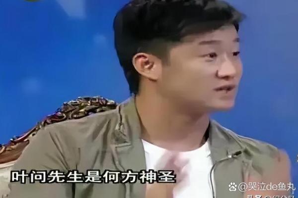 吴京的命格解析：从坚韧到辉煌的传奇故事