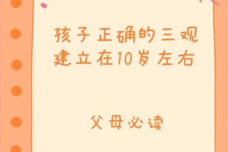 探秘未来命运：2025年出生的孩子将走向何方？