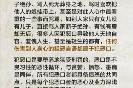 乞丐命：一场人性与生存的真实拷问