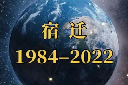 探寻1986年腊月18日的神秘魅力与记忆回响