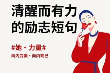女人辛苦的命：在生活与梦想中追寻自我价值