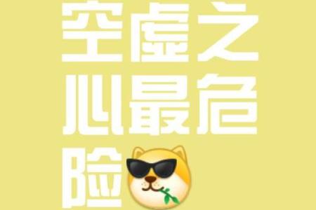 忙碌之下的空虚：我们到底缺什么、欠什么？