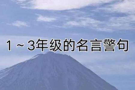 命主是阴水命的深邃解读与人生启示