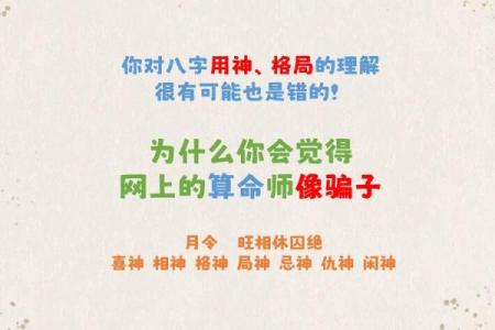 探寻木命与纳音的奥秘：何以木命不恒焕发光彩？