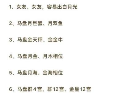 探秘四两四命：究竟是什么命格？好不好？