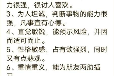 72年属鼠人的命运与人生风采解析