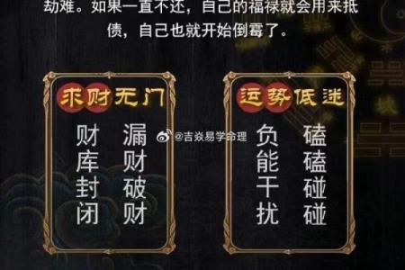 命犯太岁：揭开其背后的神秘面纱与影响命犯太岁，在中国传统文化中，一直以来都是人们议论纷纷的话题。太岁