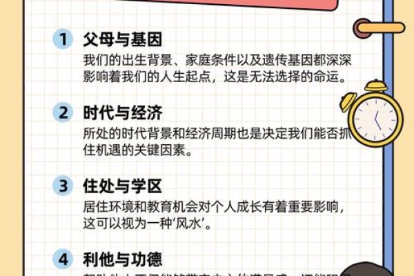 童子命的人将来会在怎样的家庭生活？探讨命运和家庭的奇妙联系
